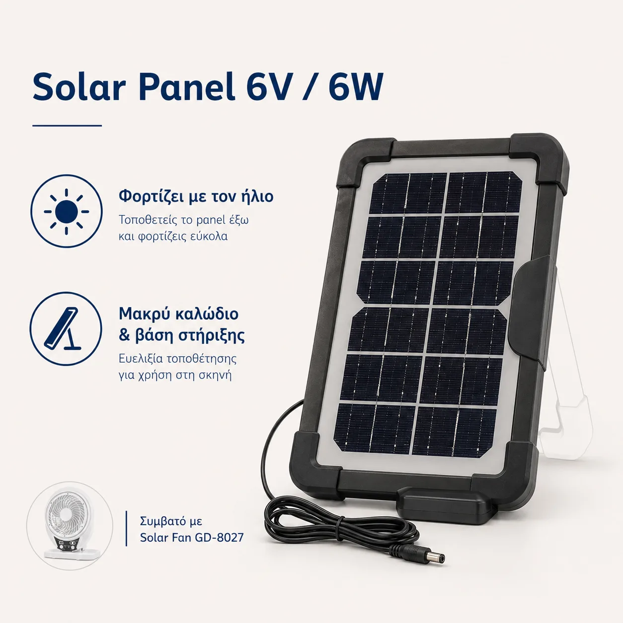 Solar Fan solar panel